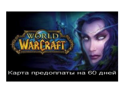 WORLD OF WARCRAFT 60 ДНЕЙ ТАЙМКАРТА RU EU UA + CLASSIC