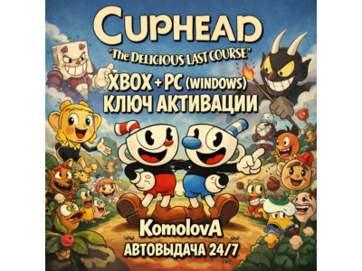 🌍Cuphead: The Delicious Last Course XBOX + PC DLC КЛЮЧ🔑