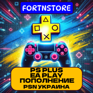 🎁 PSN Украина пополнение на любую сумму (UA) 🔥