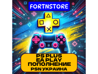 🎁 PSN Украина пополнение на любую сумму (UA) 🔥