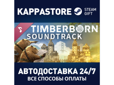 Timberborn Soundtrack | Steam Gift Россия