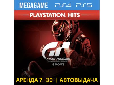 💳 Gran Turismo Sport (PS4/PS5/RU) Аренда 7 дней