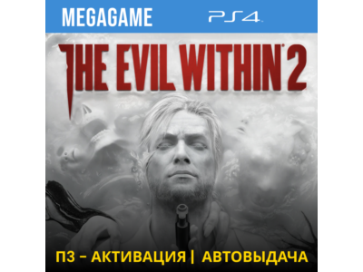 The Evil Within 2 (PS4/RUS) П3-Активация