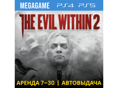 💳 The Evil Within 2 (PS4/PS5/RU) Аренда 7 дней