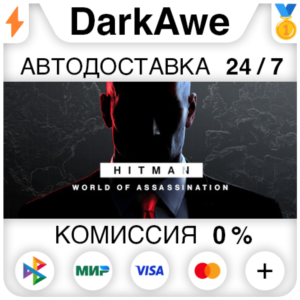 HITMAN 3 World of Assassination Part One+SELECT STEAMRU