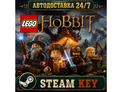 LEGO The Hobbit steam ключ Global💳