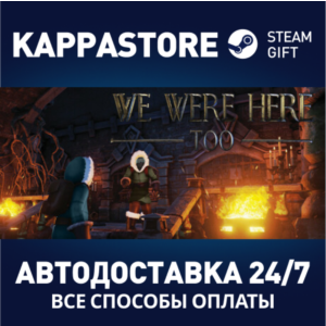 We Were Here Too | Steam Gift Russia