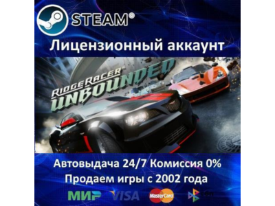 ✅Ridge Racer Unbounded✔️+ 35 Игр🎁Steam⭐0% Карты💳