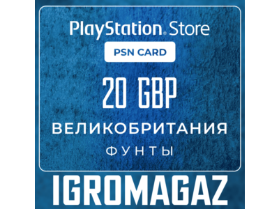 Карта PlayStation(PSN) 20 GBP (Фунтов)🔵UK