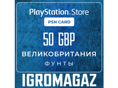Карта PlayStation(PSN) 50 GBP (Фунтов)🔵UK