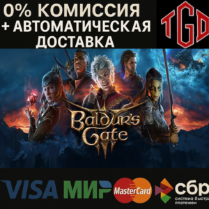 🔥 Baldur's Gate 3 | STEAM Russia 🔥|Steam RU+UA+KZ+CIS