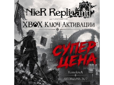 🌍 NieR Replicant ver.1.22474487139... XBOX / KEY 🔑