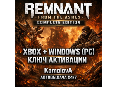 🌍Remnant: From the Ashes Complete Edition XBOX + WINDOWS (PC) КЛЮЧ🔑
