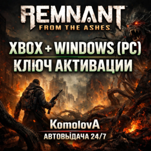 🌍Remnant: From the Ashes XBOX + WINDOWS (PC) KEY 🔑+🎁