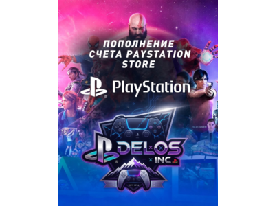 Пополнение UAH баланса Playstation Украина