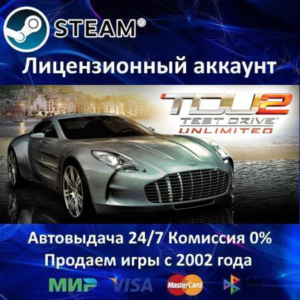 ✅Test Drive Unlimited 2✔️Steam⭐+ 30 Игр🎁АКЦИЯ⭐0% Карты💳