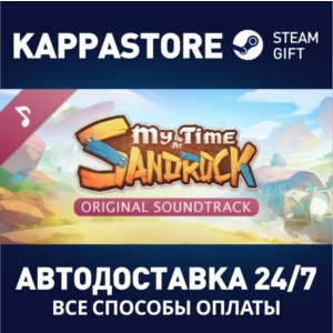 My Time at Sandrock Soundtrack | Steam Gift Russia