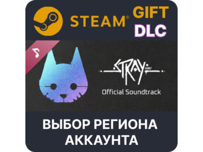✅Stray Original Soundtrack 🎁Steam Gift🌐Region Select
