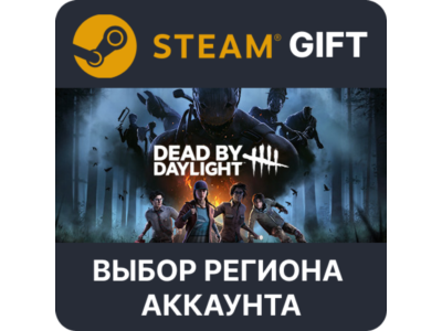 ✅Dead by Daylight 🎁Steam Gift🌐Выбор Региона