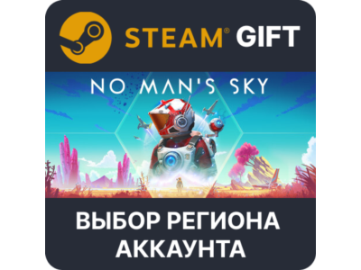 ✅No Man&acute;s Sky 🎁Steam 🌐 Выбор Региона | АВТОДОСТАВКА