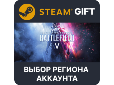 ✅Battlefield V Definitive Edition🎁Steam🌐Выбор Региона