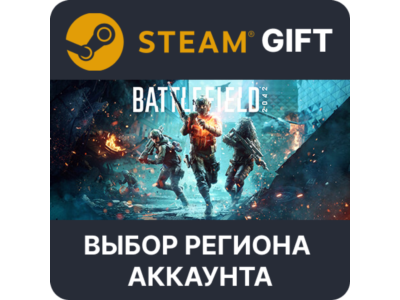 ✅Battlefield 2042 Elite 🎁 Steam Gift🌐Выбор Региона