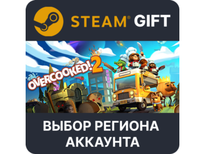 ✅Overcooked! 2🎁Steam 🌐Выбор региона