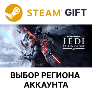 ✅STAR WARS Jedi: Fallen Order🎁Steam Gift🌐Выбор Регион