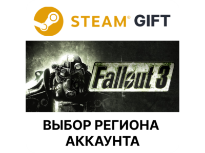✅Fallout 3: Game of the Year Edition🎁Steam🌐Выбор