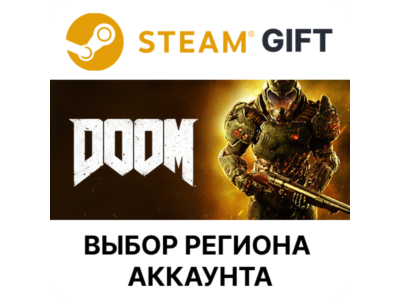 ✅DOOM🎁Steam🌐Select region