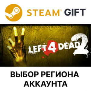 ✅Left 4 Dead 2🎁Steam 🌐Select region