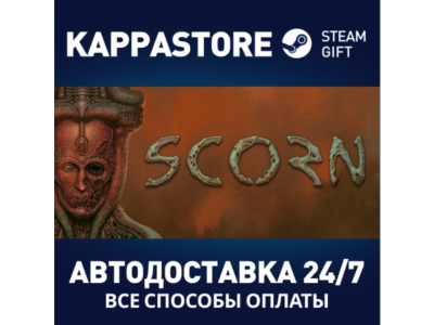 Scorn Deluxe Edition | Steam Gift Russia