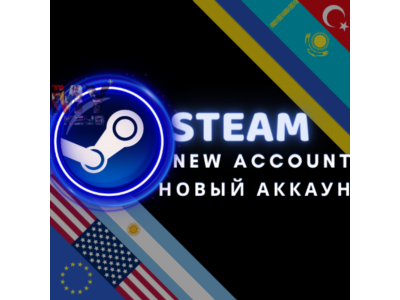 ПОЛНЫЙ ДОСТУП | НОВЫЙ АККАУНТ STEAM - ТУРЦИЯ | КАЗАХСТАН | АРГЕНТИНА