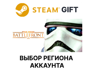 ✅Star Wars Battlefront Ultimate🎁Steam Gift🌐Выбор