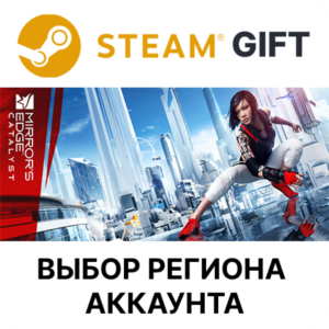 ✅Mirror's Edge Catalyst🎁Steam 🌐Select region