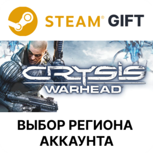✅Crysis Warhead🎁Steam 🌐Select region
