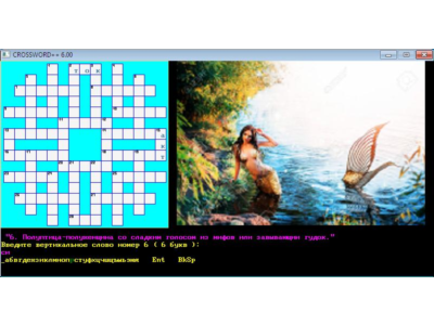 CROSSWORD 6.00