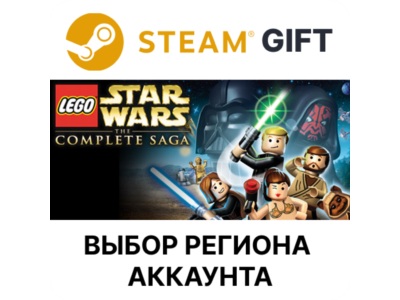 ✅LEGO Star Wars: The Complete Saga🎁Steam🌐Выбор