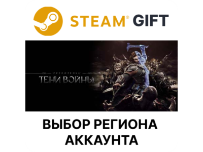 ✅Middle-earth: Shadow of War🎁Steam🌐Выбор Региона