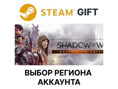 ✅Middle-earth:Shadow of War Definitive🎁Steam🌐Выбор