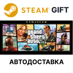 Grand Theft Auto V Enhanced Steam ALL REGIONS