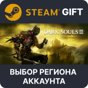 ✅DARK SOULS III Deluxe 🎁Steam Gift🌐Region Select