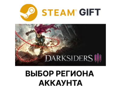 ✅Darksiders III🎁Steam🌐Region Select