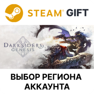 ✅Darksiders Genesis🎁Steam🌐Выбор Региона