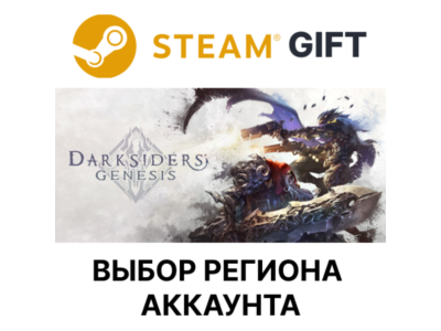 ✅Darksiders Genesis🎁Steam🌐Выбор Региона