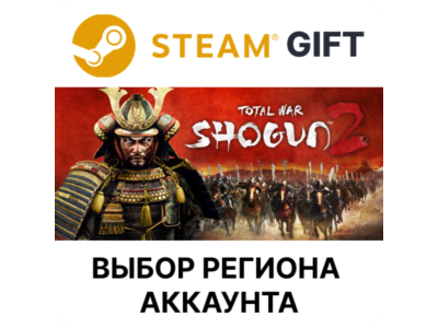 ✅Total War: SHOGUN 2🎁Steam🌐Выбор Региона