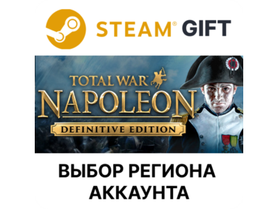 ✅Total War: NAPOLEON Definitive🎁Steam🌐Выбор Региона