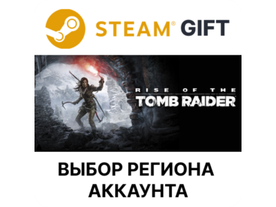 ✅Rise of the Tomb Raider: 20 Year Celebration 🌐Steam
