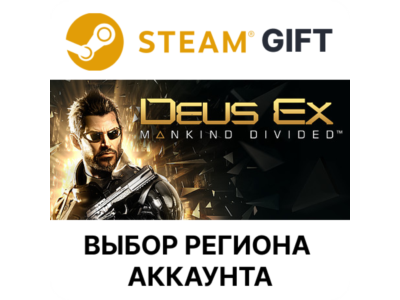 ✅Deus Ex: Mankind Divided🎁Steam🌐Region Select
