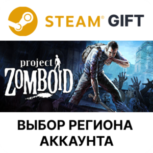 ✅Project Zomboid🎁Steam Gift🌐Region Select